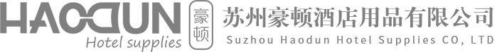 蘇州豪頓酒店用品有限公司